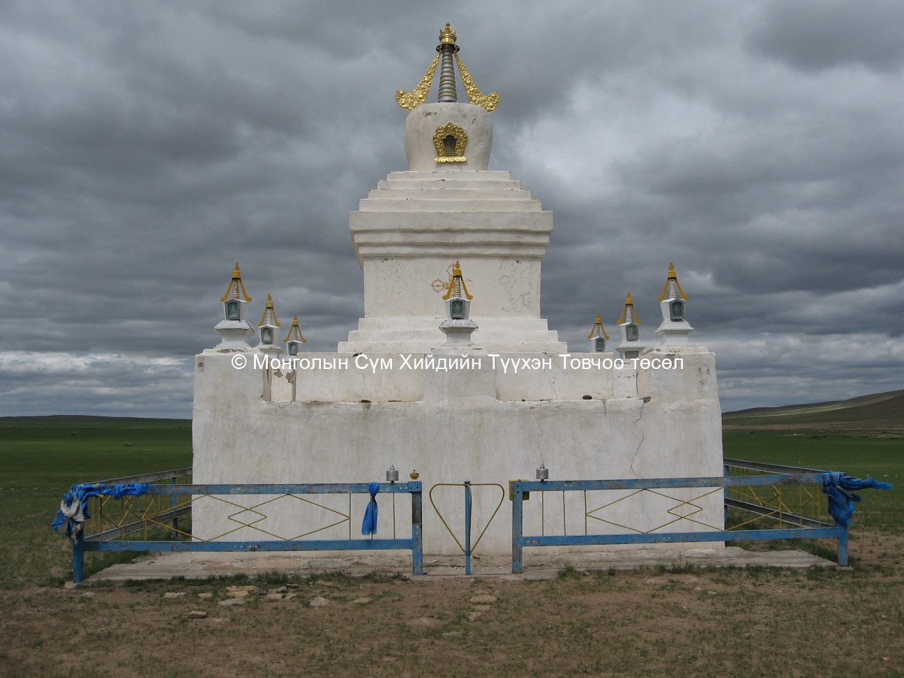 Арын хамбын хийдийн овооны ард босгосон суварга/ур